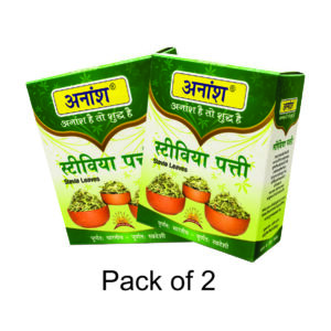 Stevia Leaves  50g x 2 (100 g.) MRP Rs. 198/- Offer Price Rs. 130/-